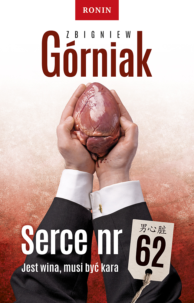 A Ty co zrobisz ze swoimi organami po śmierci? „Serce nr 62″
