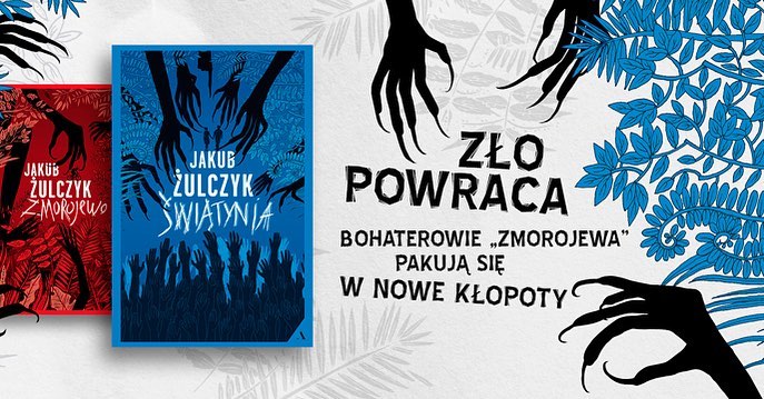 Świątynia Jakub Żulczyk – recenzja